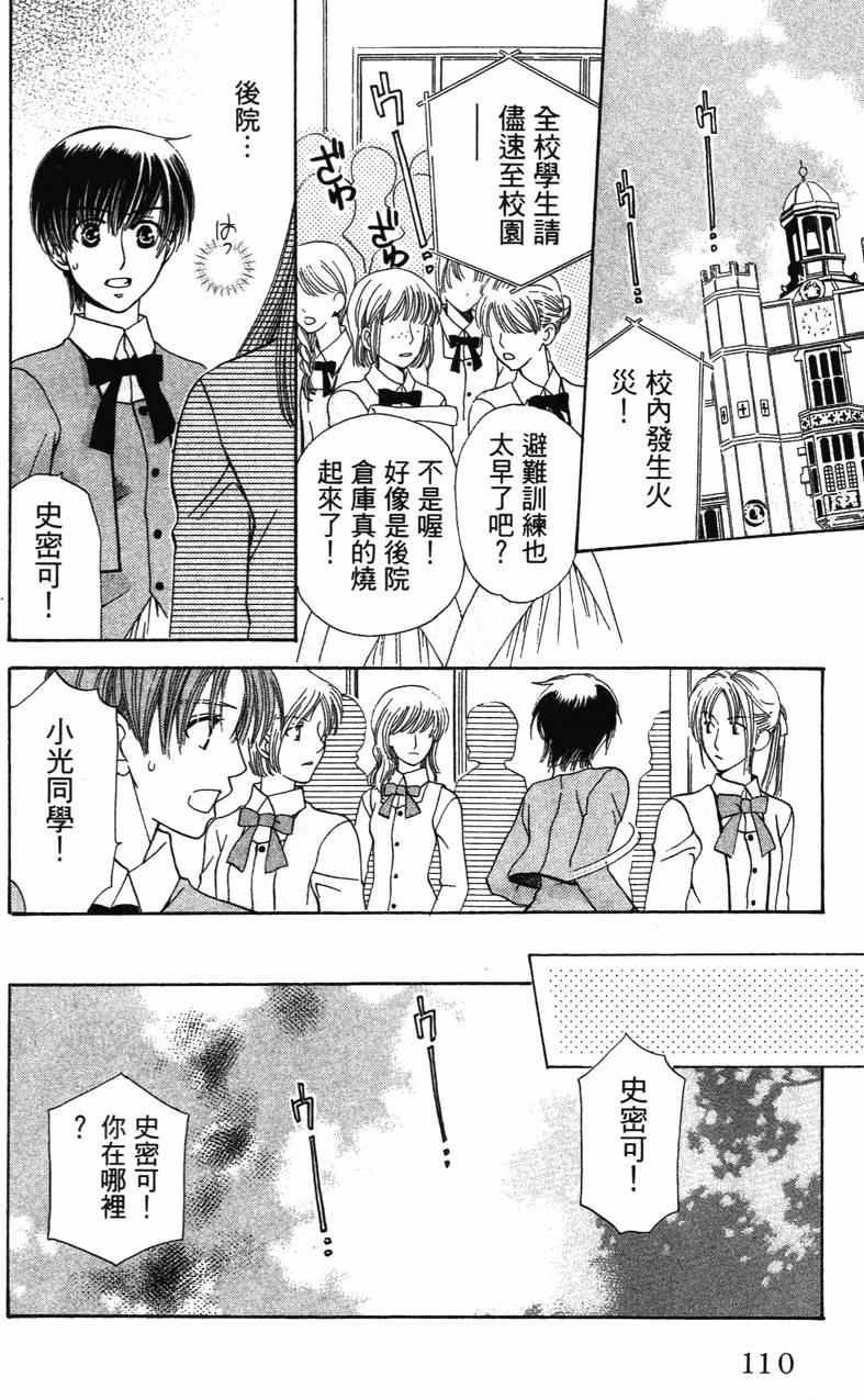 第110页