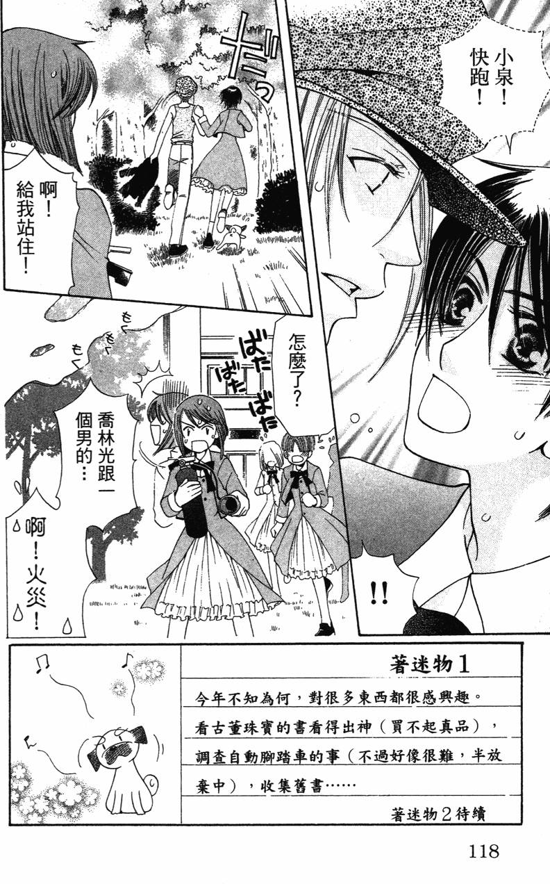 第118页
