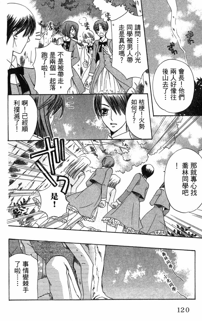 第120页