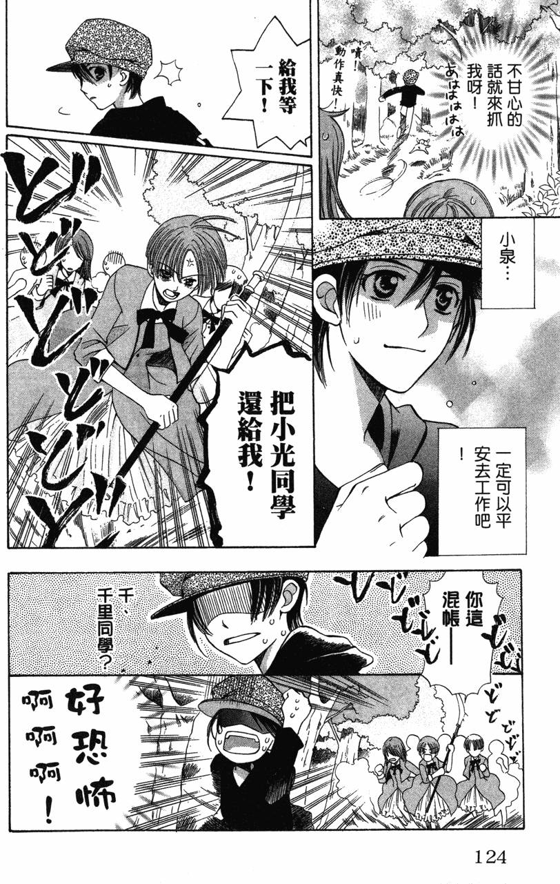 第124页