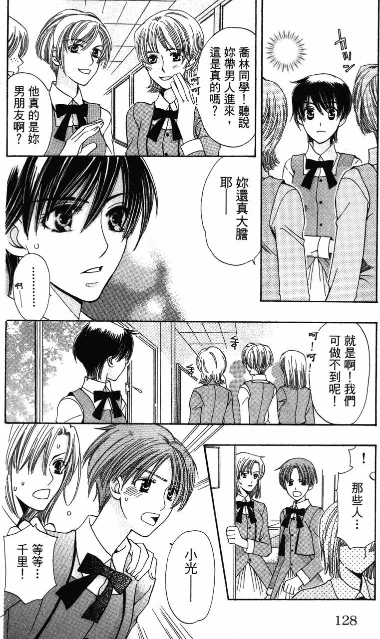 第128页