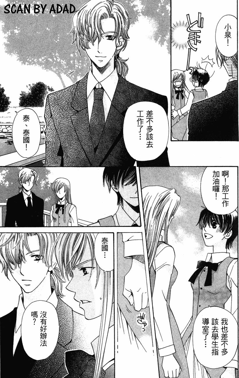 第131页