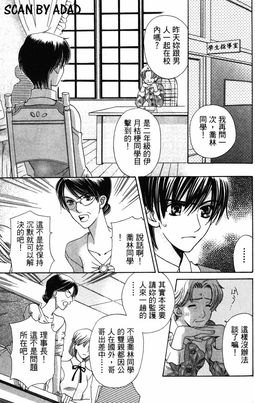 第133页