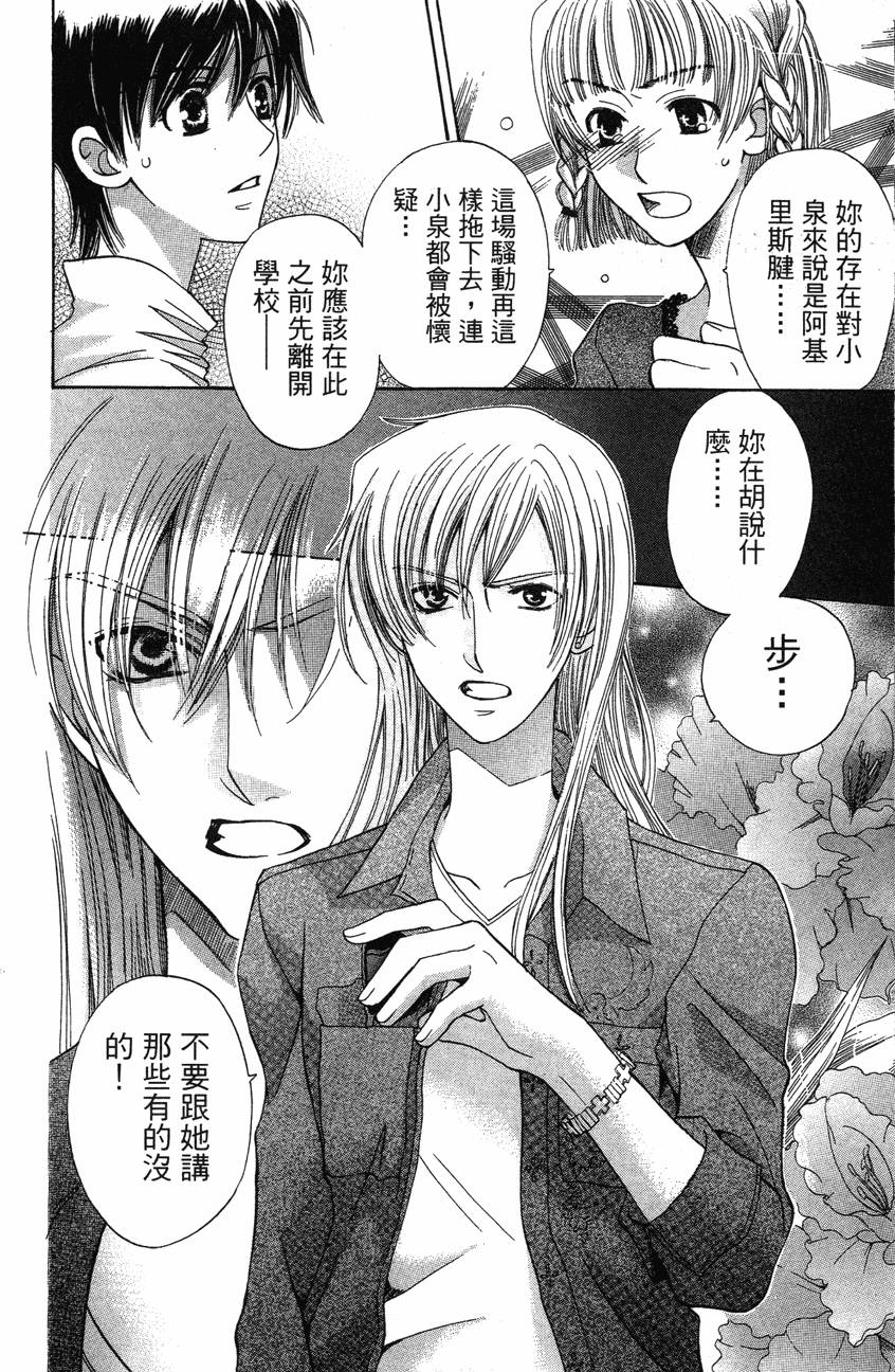 第138页