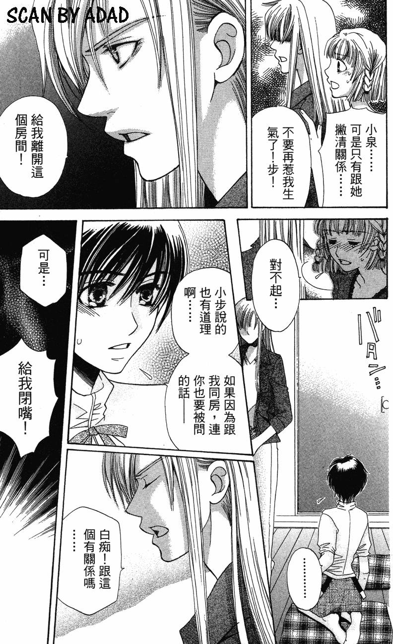 第139页