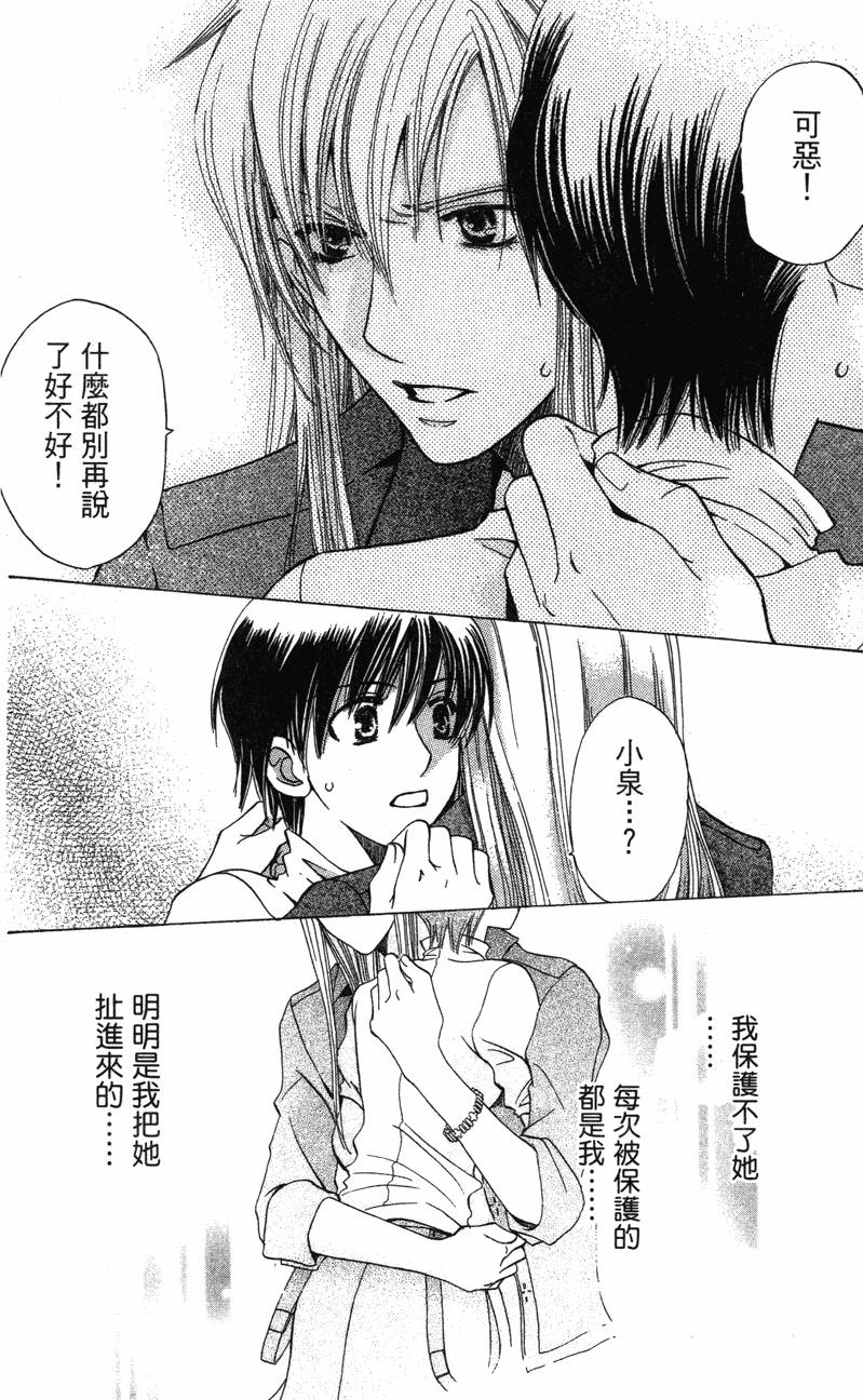 第140页