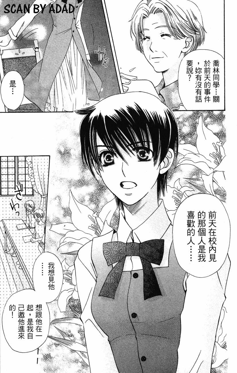 第143页