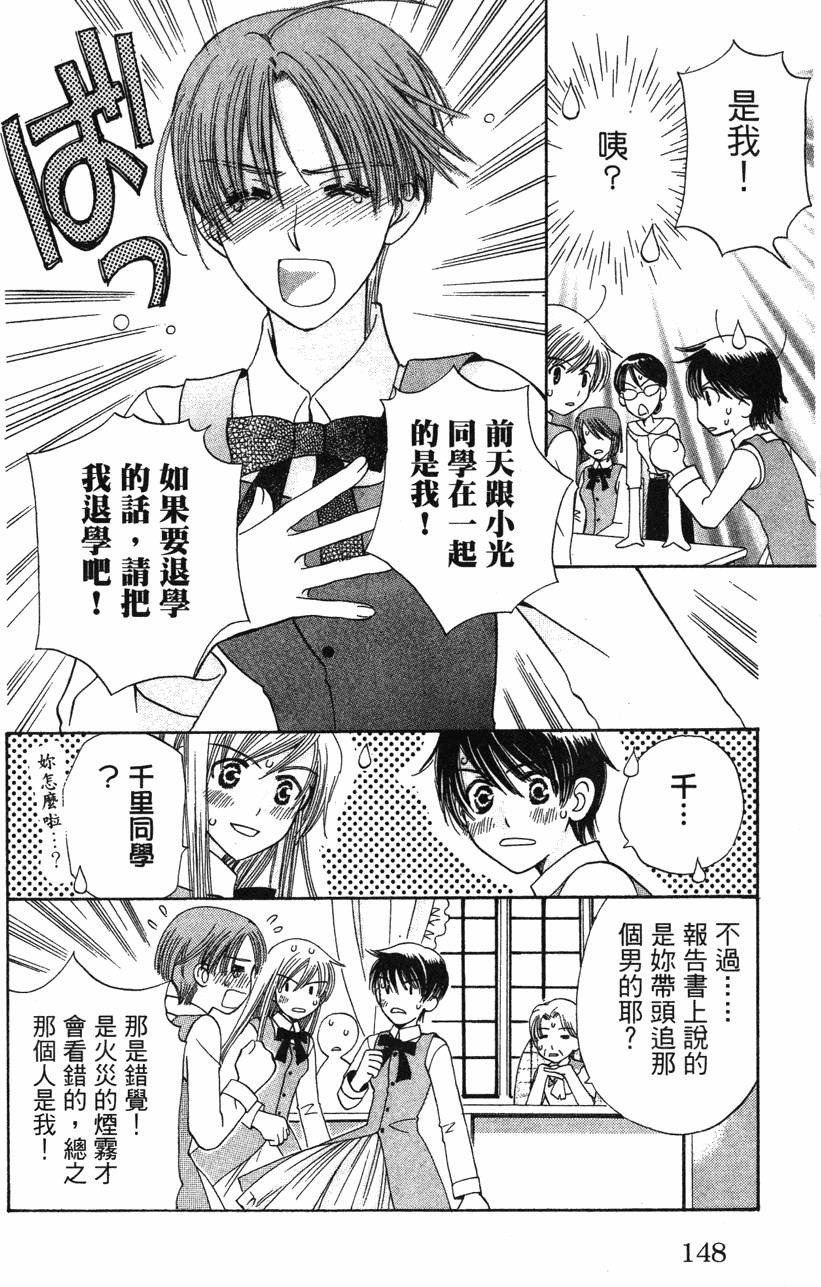 第148页