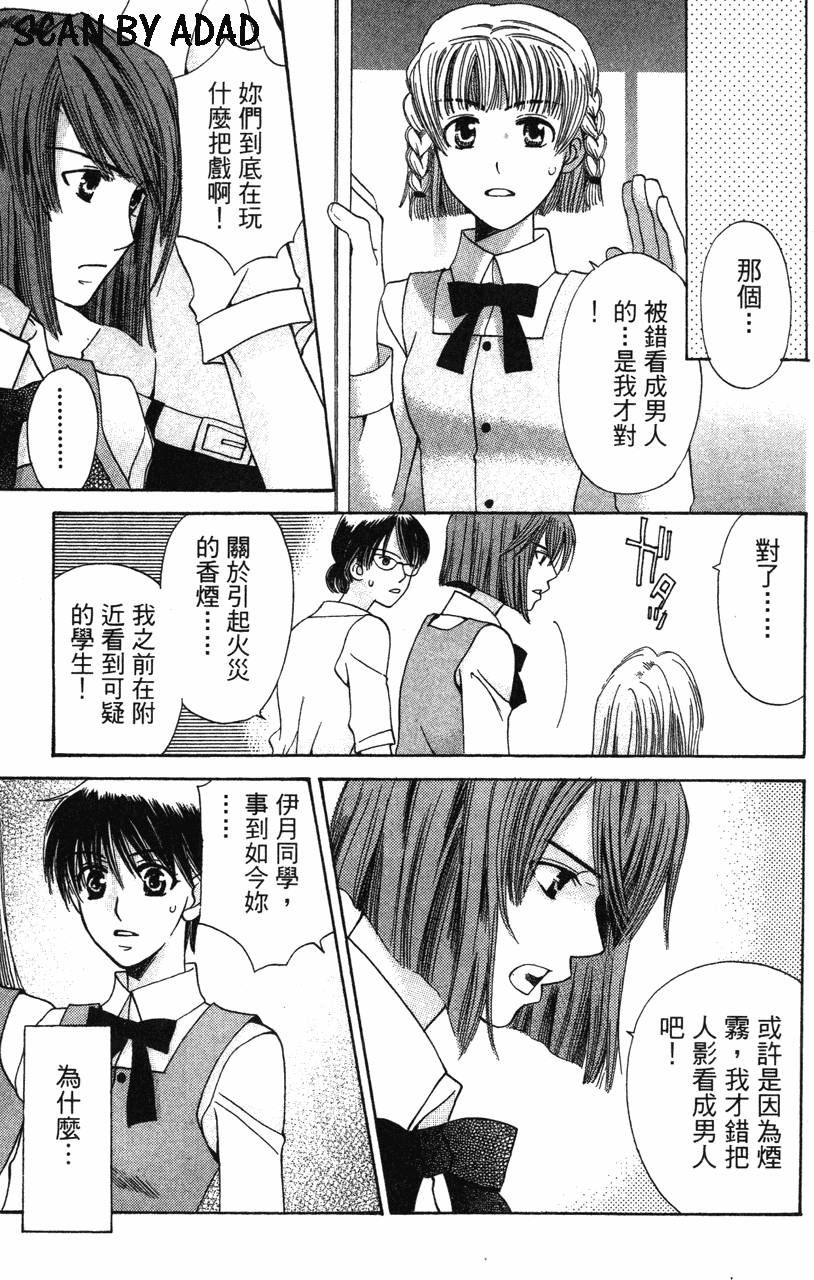 第149页