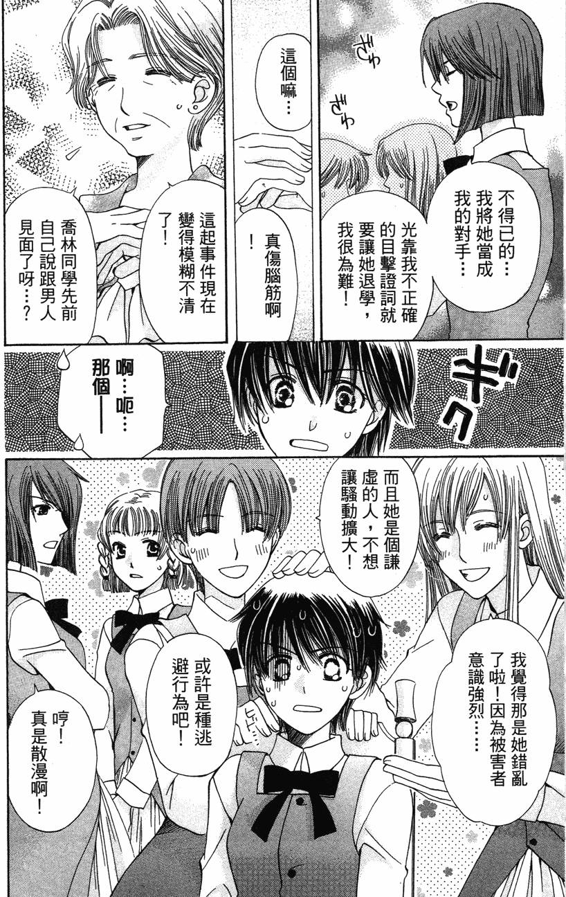 第150页