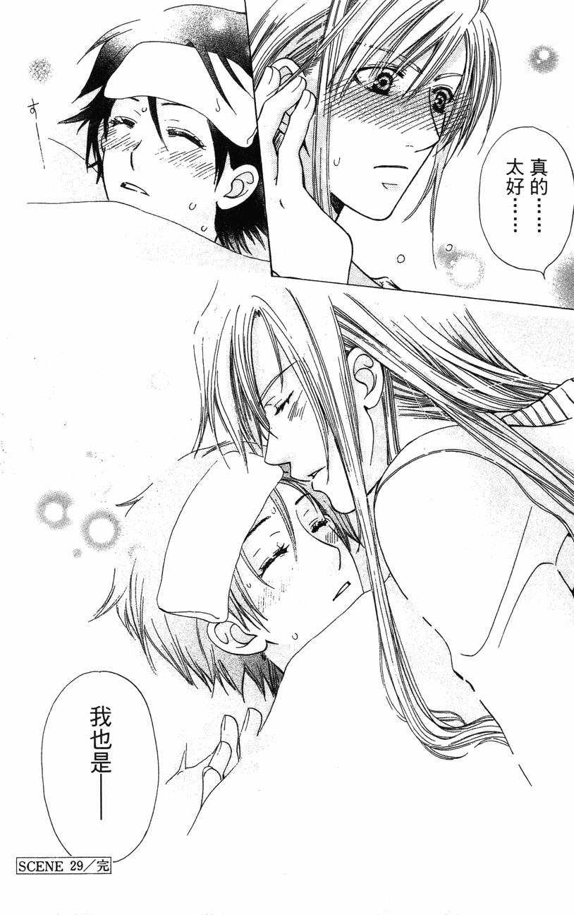 第154页