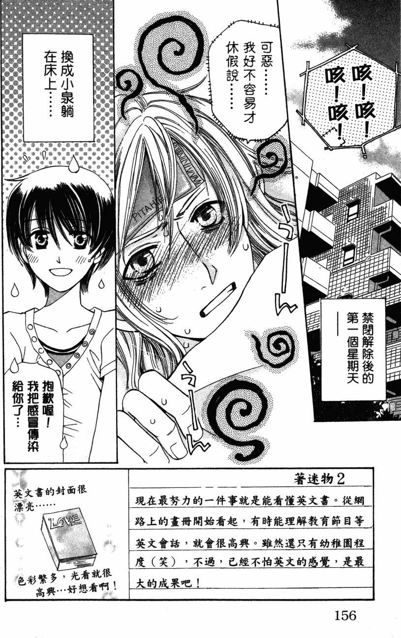 第156页