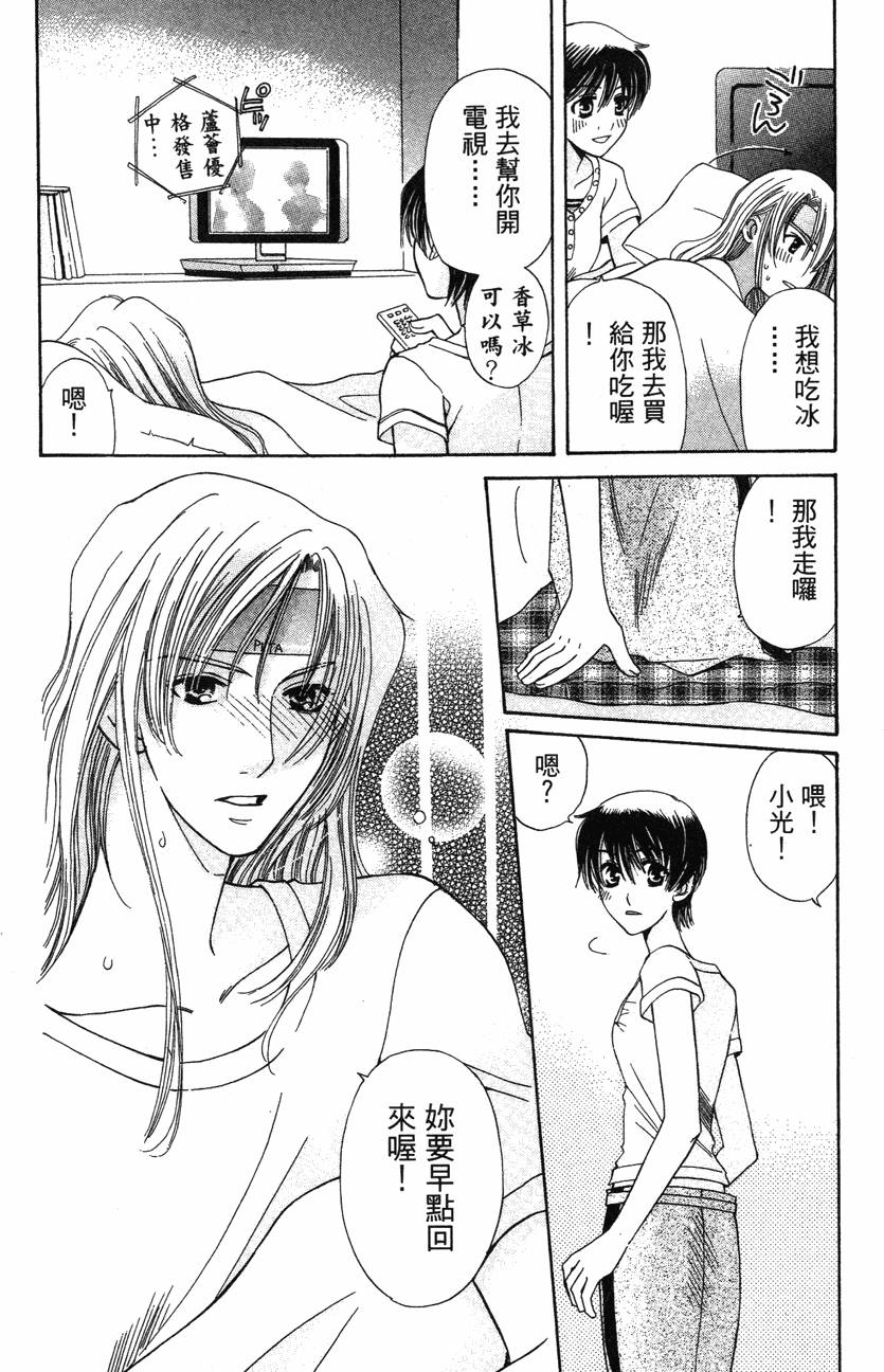 第158页