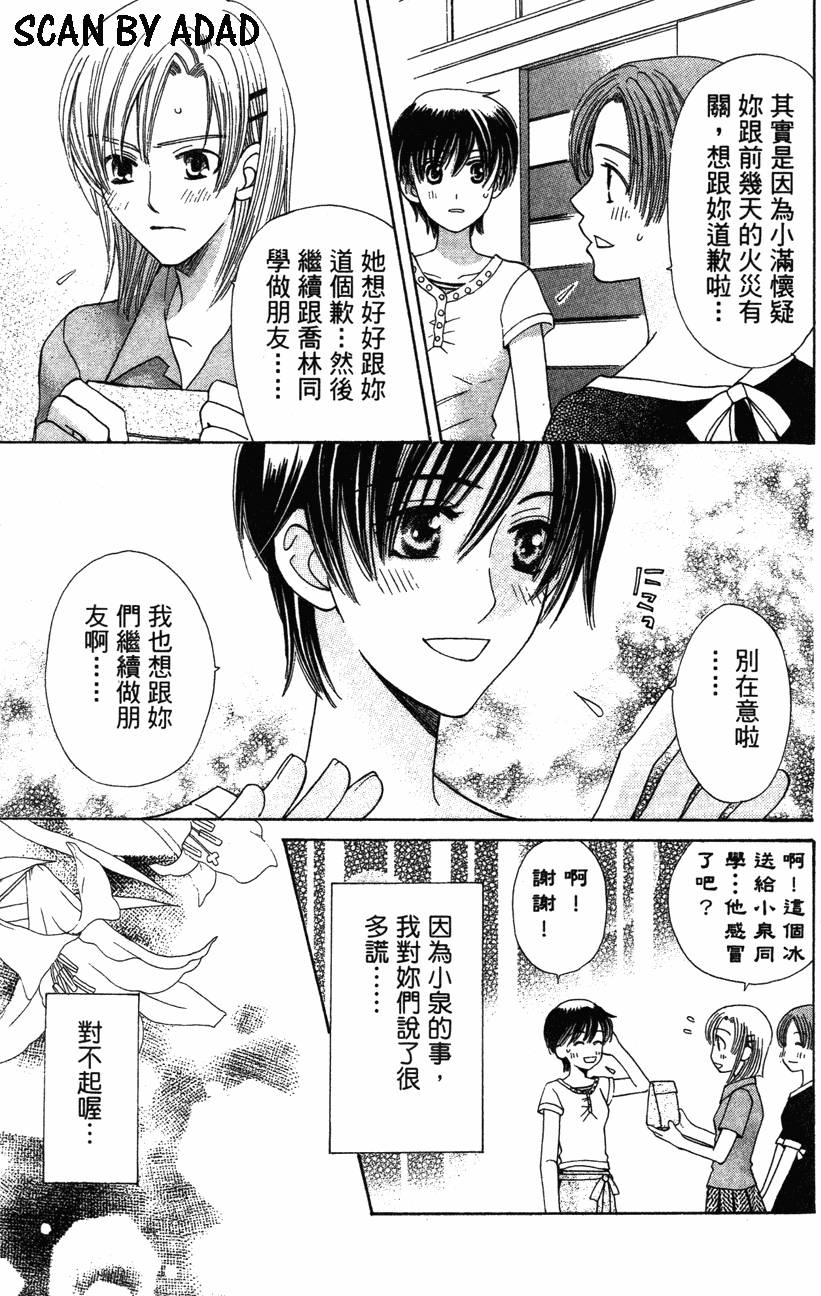 第161页
