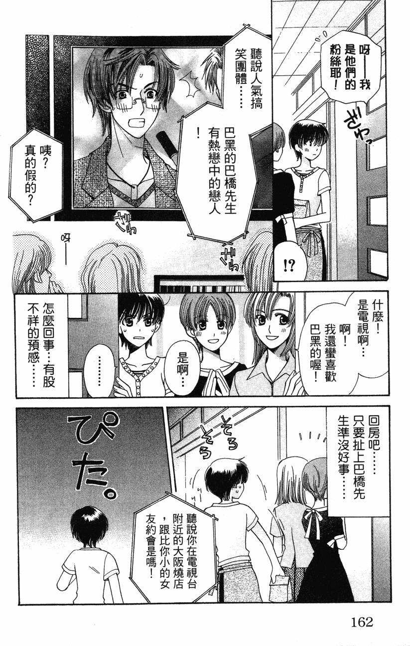 第162页