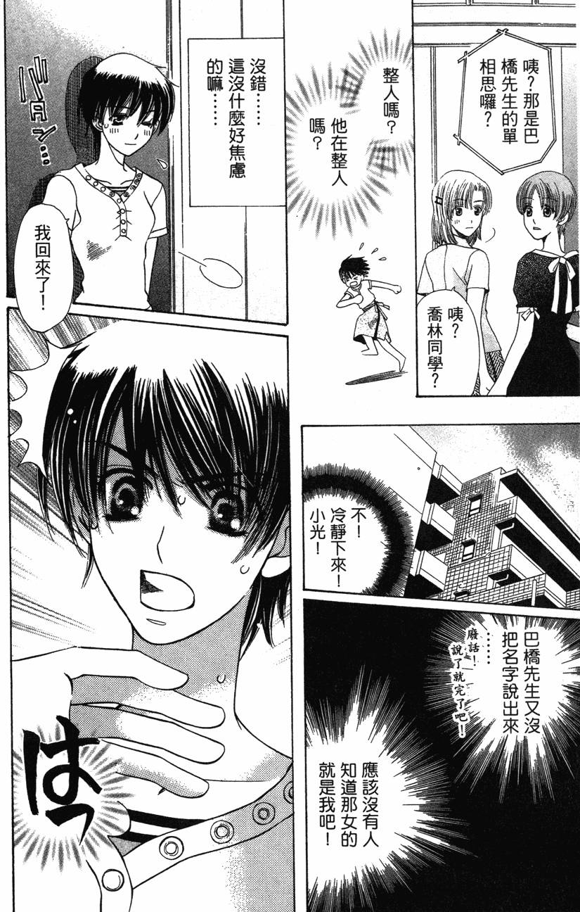第164页