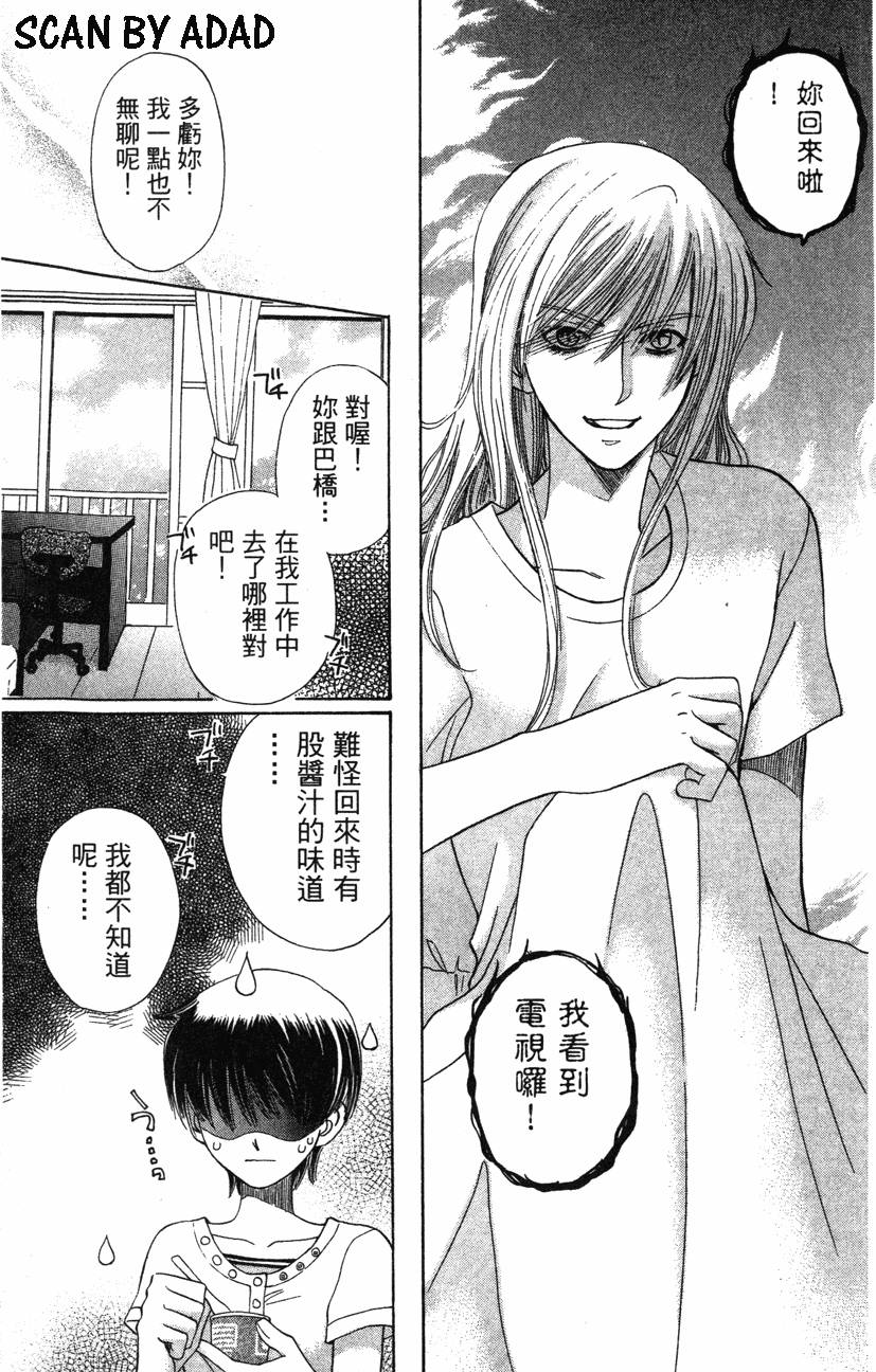 第165页