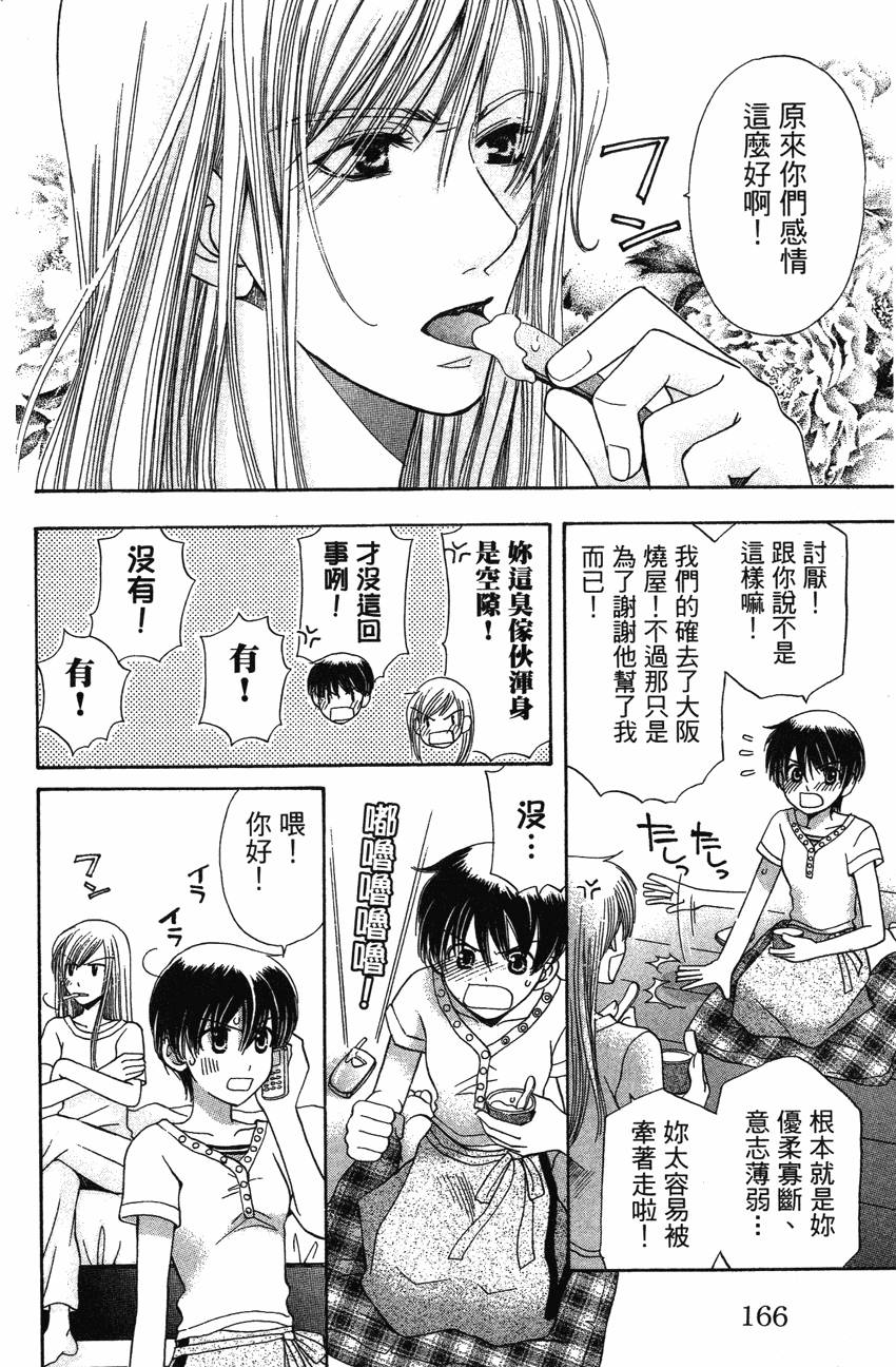 第166页
