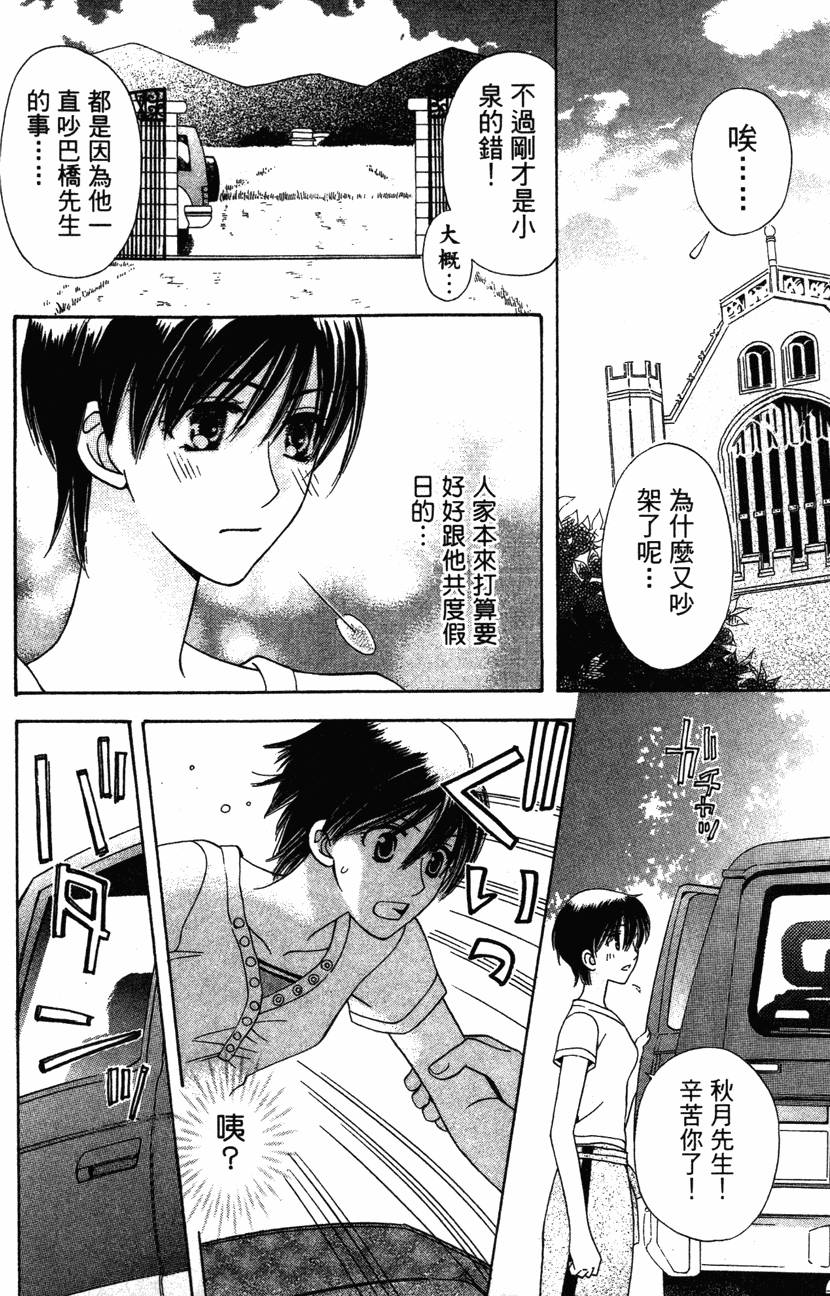第168页