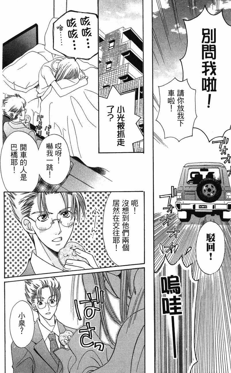 第170页