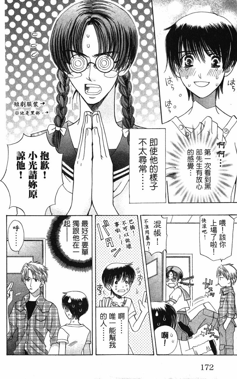 第172页