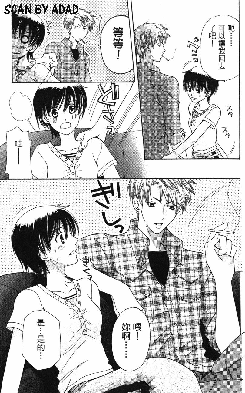 第173页