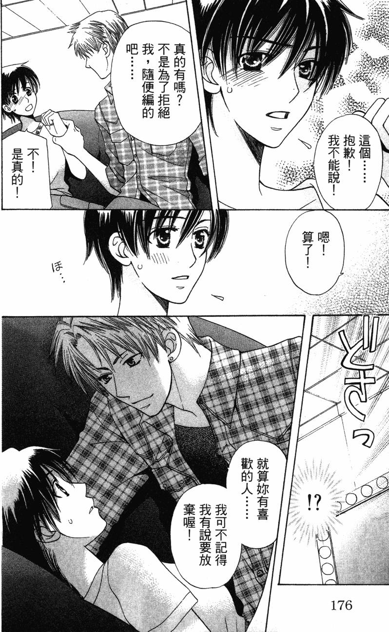 第176页