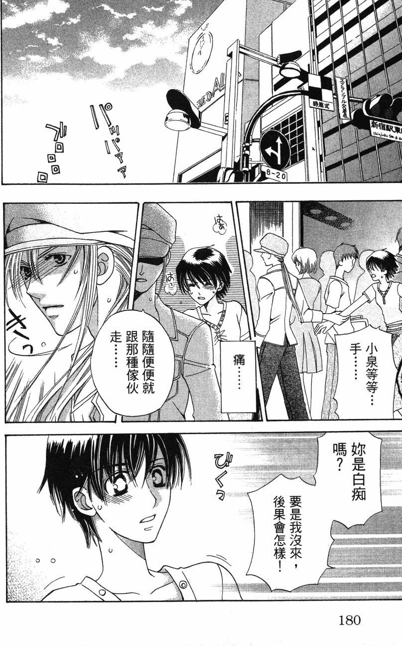 第180页