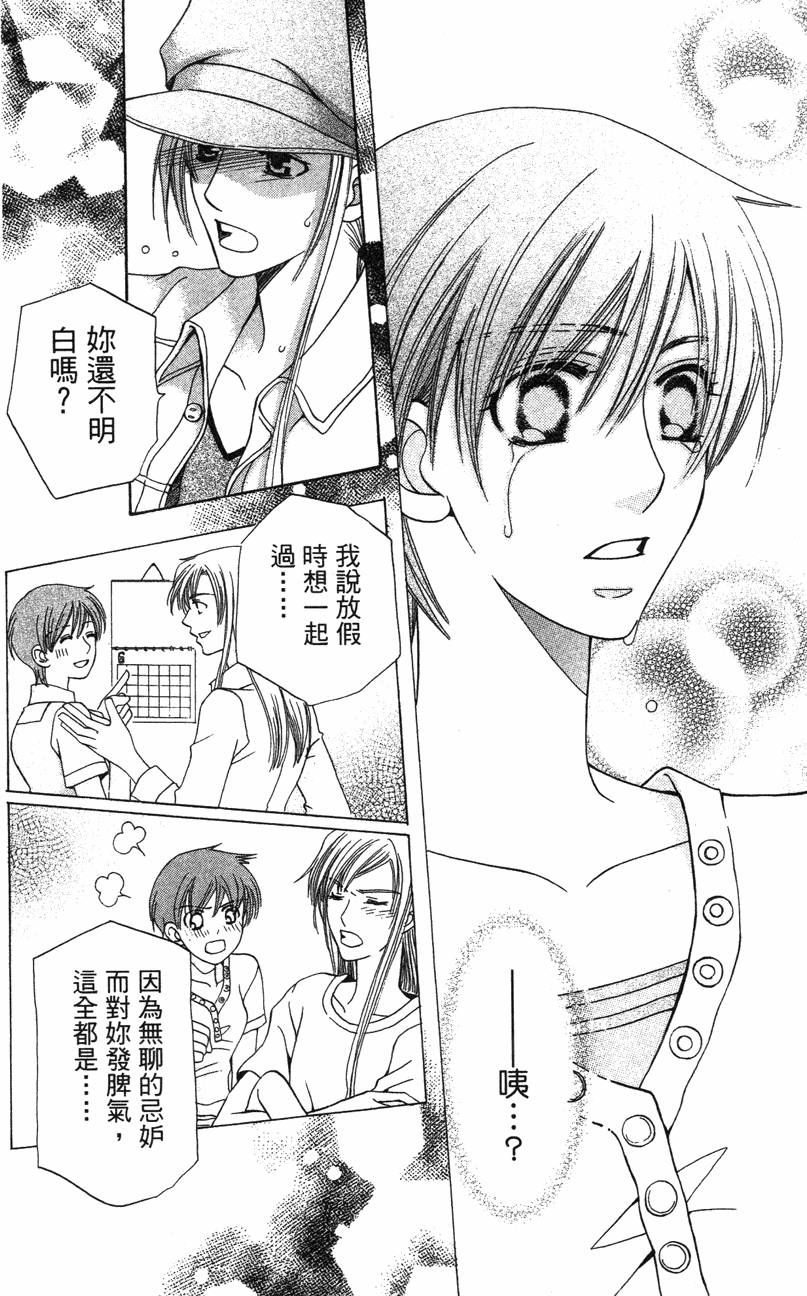 第184页