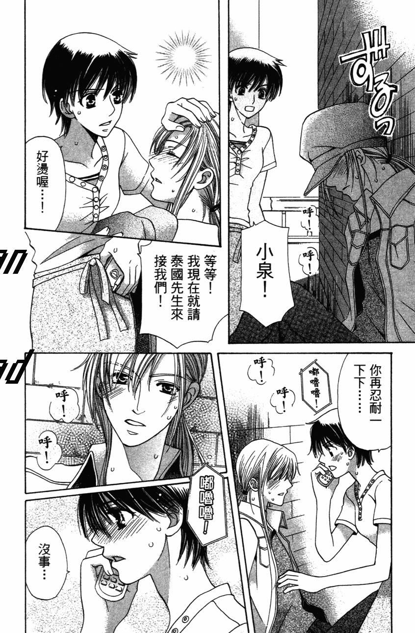 第188页