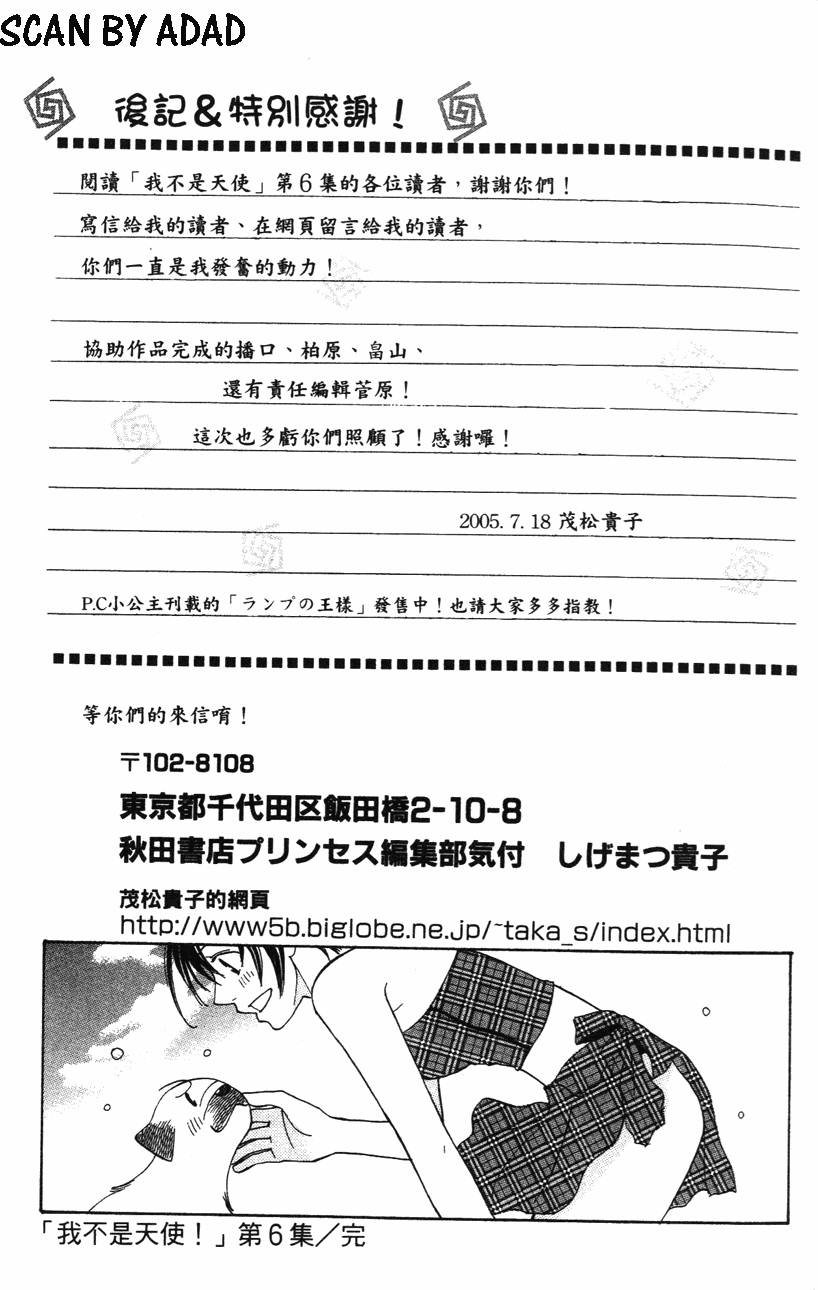 第191页