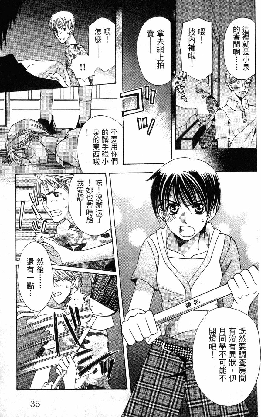 第29页