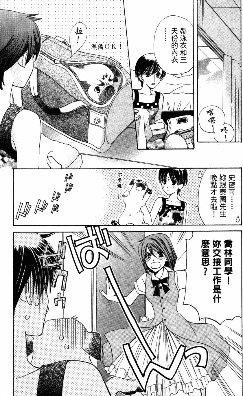 第59页