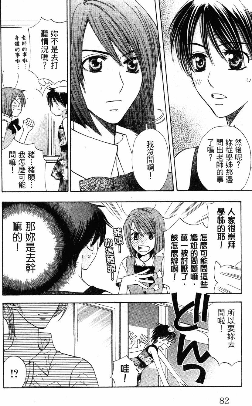 第76页