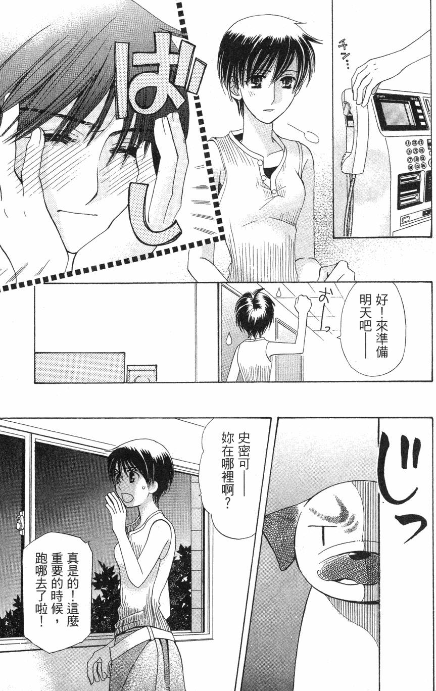 第89页