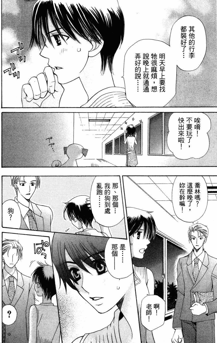 第90页