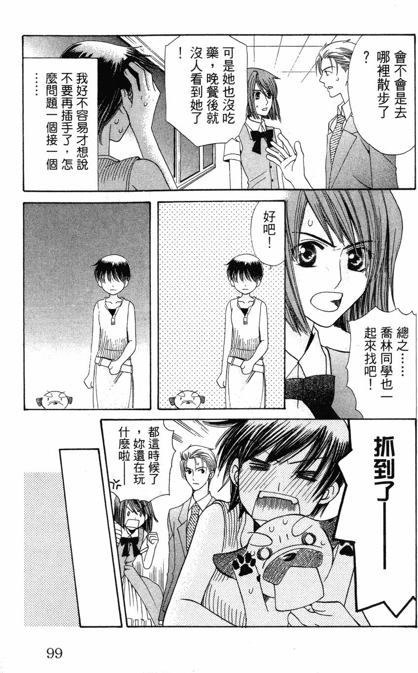第93页