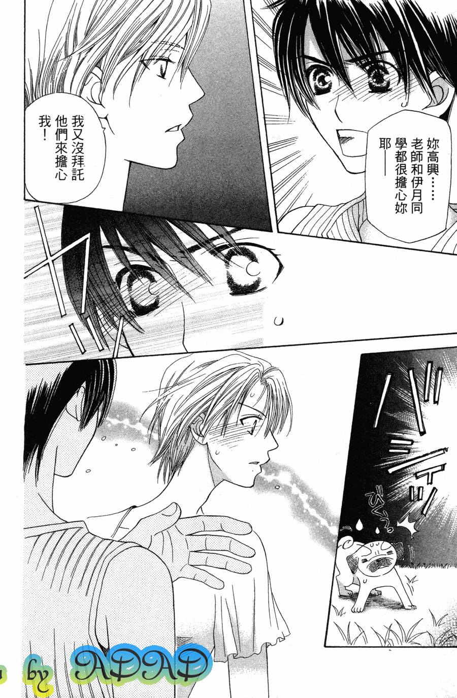第96页