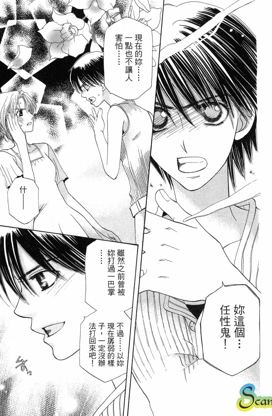 第97页