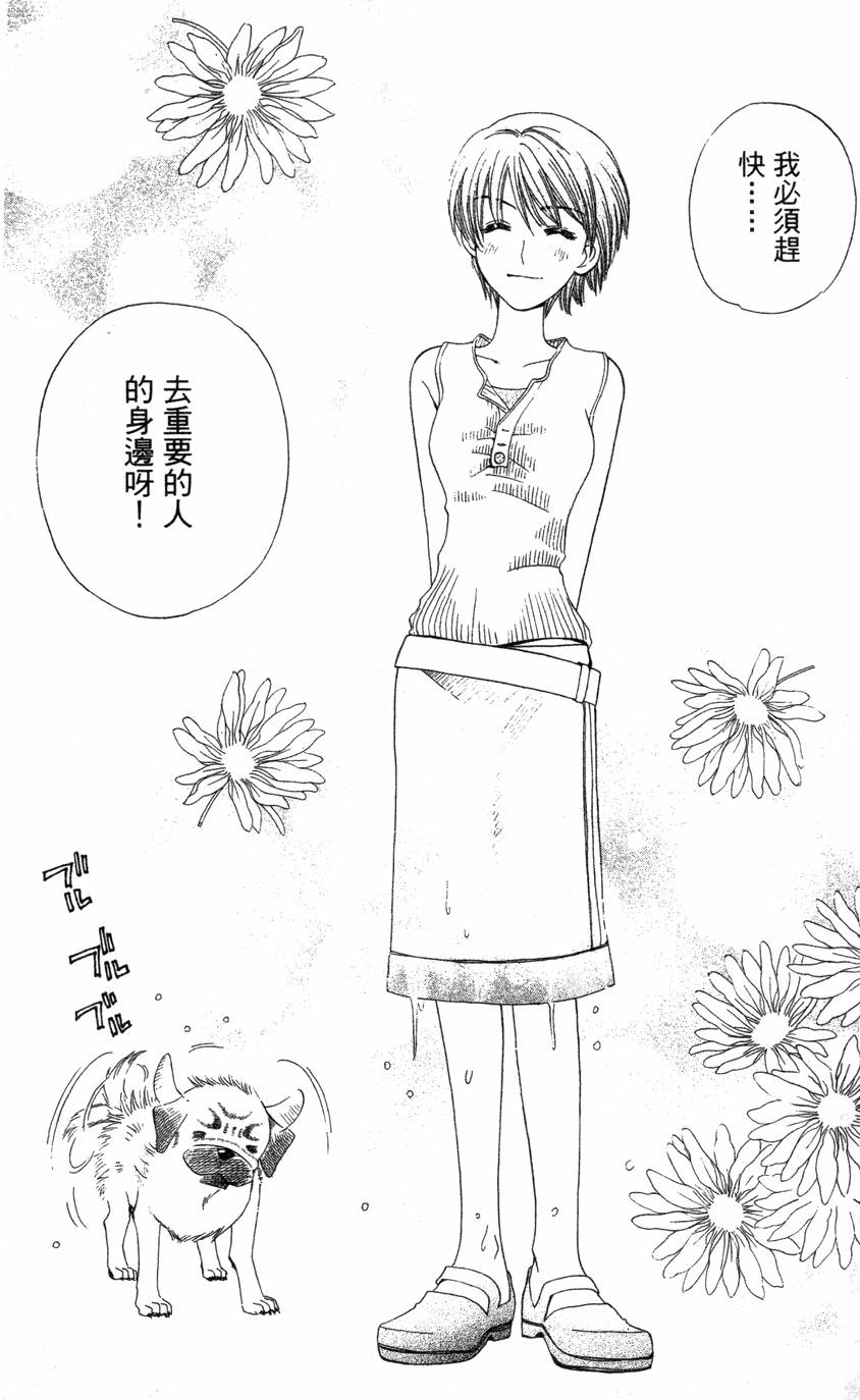 第102页