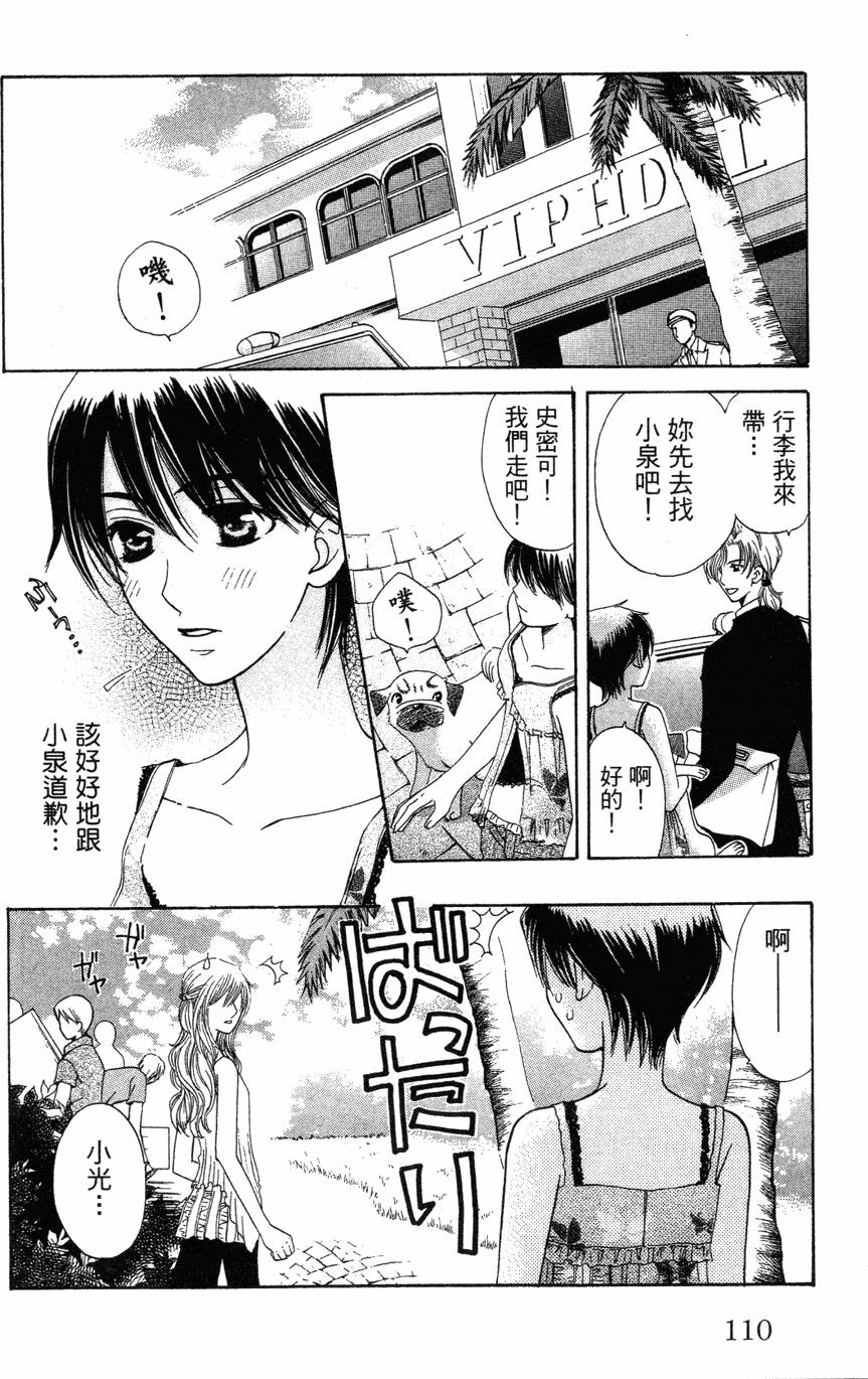 第104页
