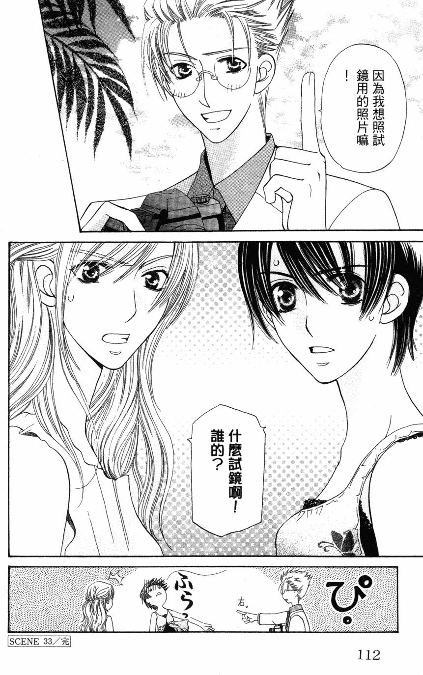 第106页