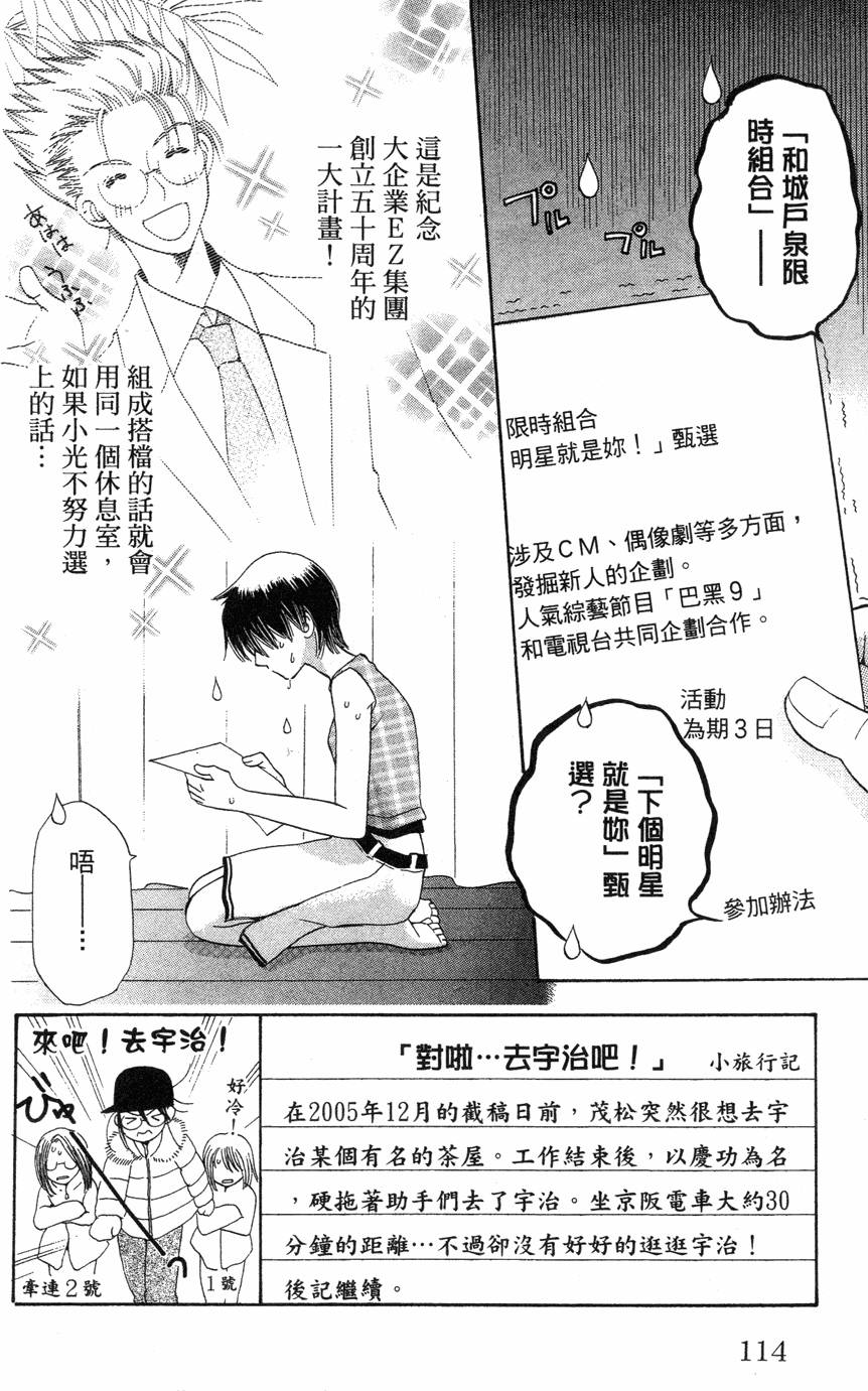 第108页
