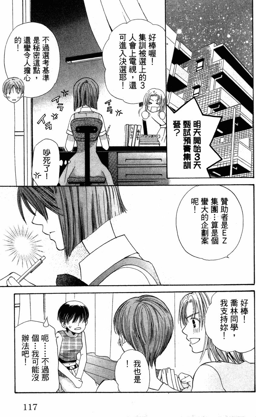 第111页