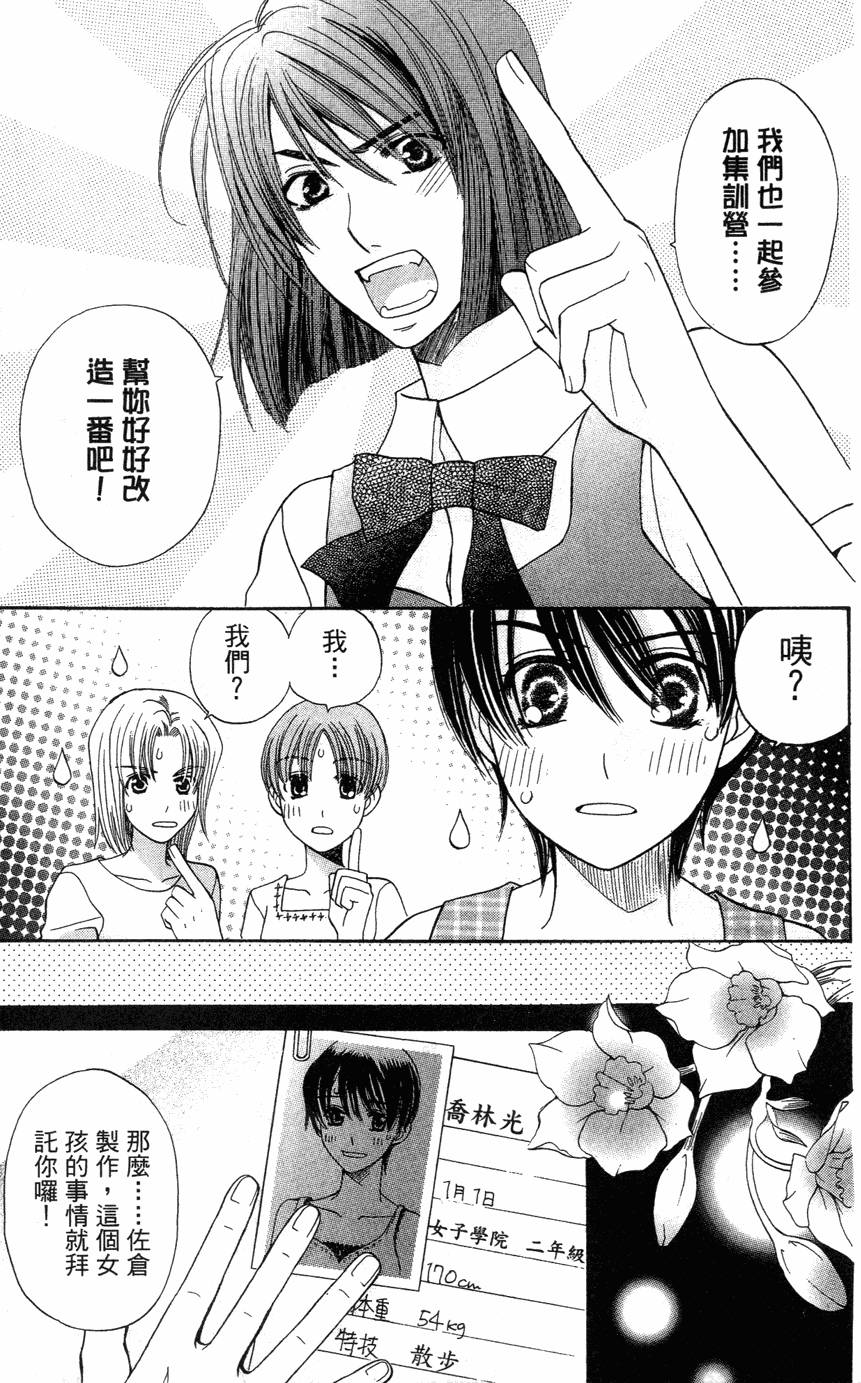 第113页