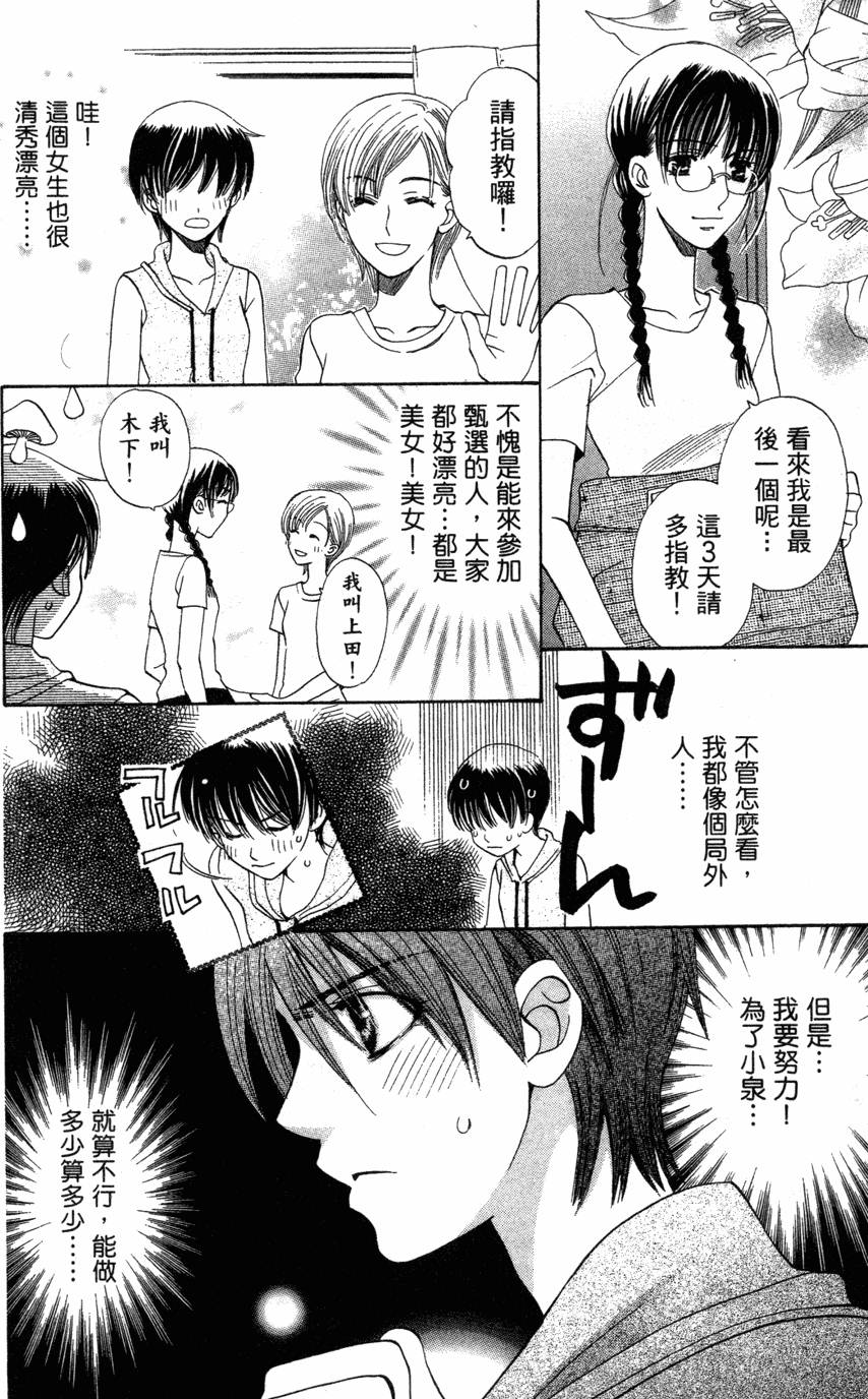 第118页