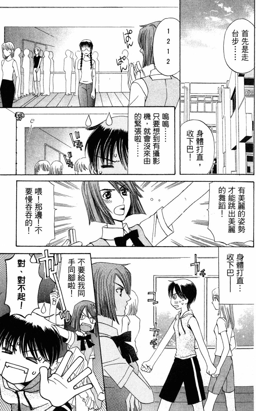 第119页
