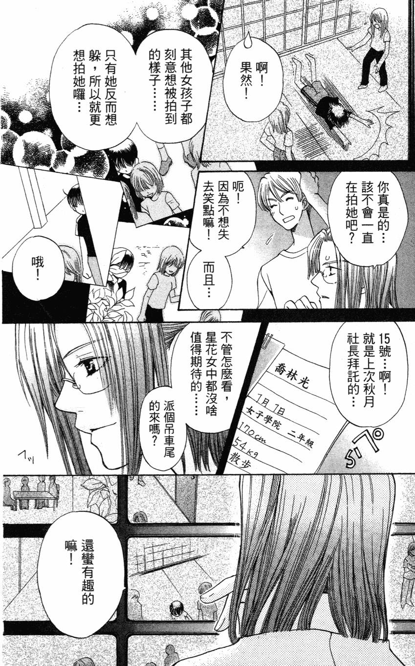 第124页