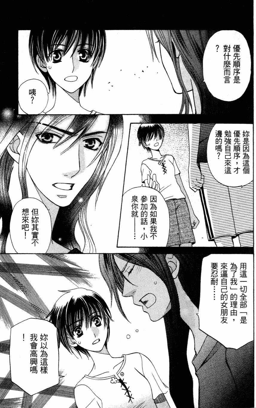 第133页