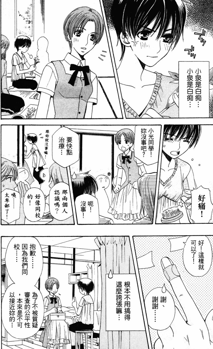 第136页